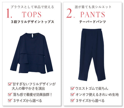 ママのフォーマルコーディネイト4点セット