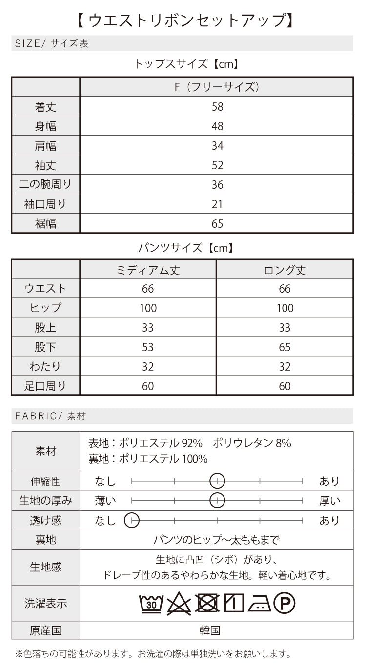 ママのフォーマルコーディネート4点セット