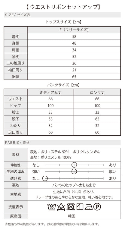 ママのフォーマルコーディネート4点セット