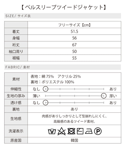 ママのフォーマルコーディネート4点セット