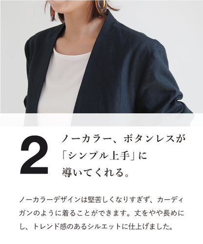 リネンセットアップ