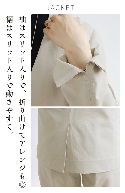 リネンセットアップ