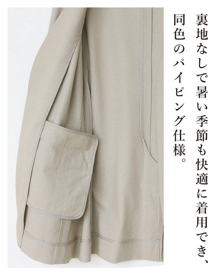 リネンセットアップ