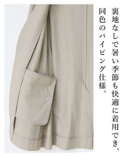 リネンセットアップ