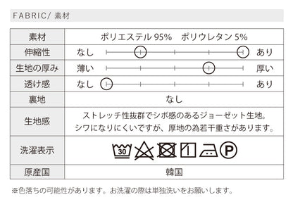 卒入学におすすめ！フォーマルスカートコーディネート3点セット
