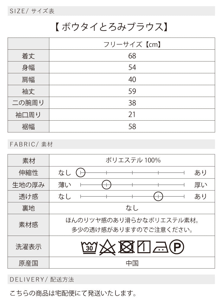 卒入学におすすめ！フォーマルスカートコーディネート3点セット