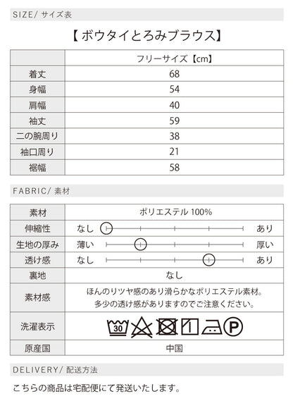 卒入学におすすめ！フォーマルスカートコーディネート3点セット