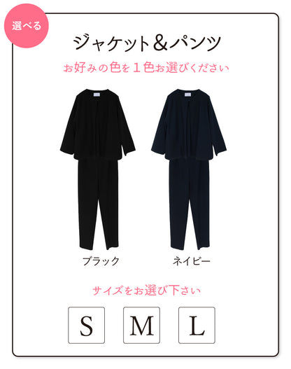 卒入学におすすめ！フォーマルパンツコーディネート3点セット