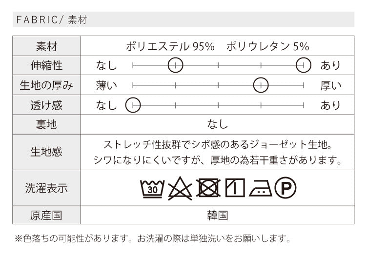 卒入学におすすめ！フォーマルパンツコーディネート3点セット