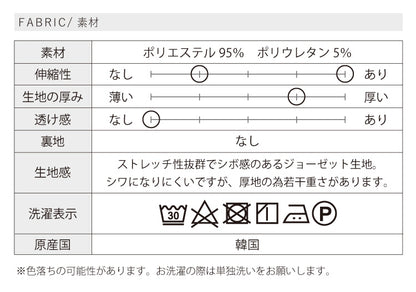 卒入学におすすめ！フォーマルパンツコーディネート3点セット