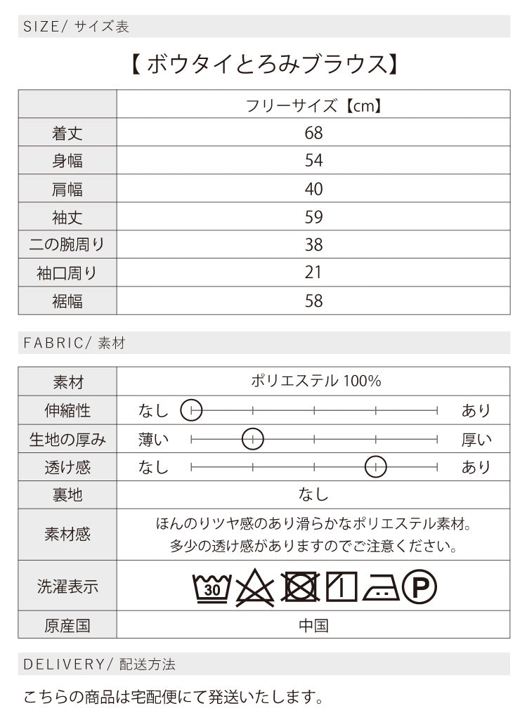 卒入学におすすめ！フォーマルパンツコーディネート3点セット