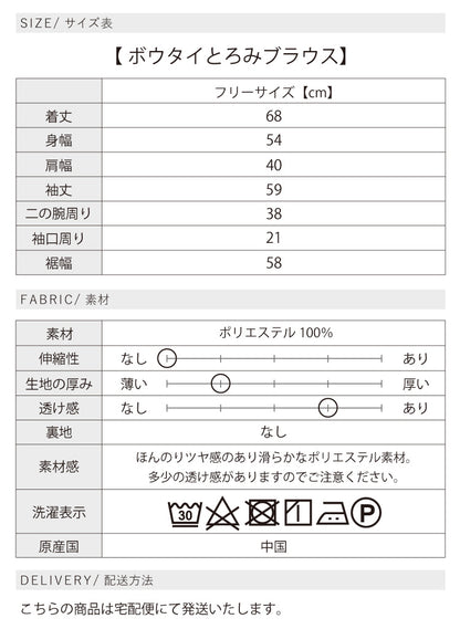 卒入学におすすめ！フォーマルパンツコーディネート3点セット