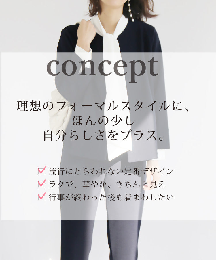 卒入学におすすめ！フォーマルパンツコーディネート3点セット
