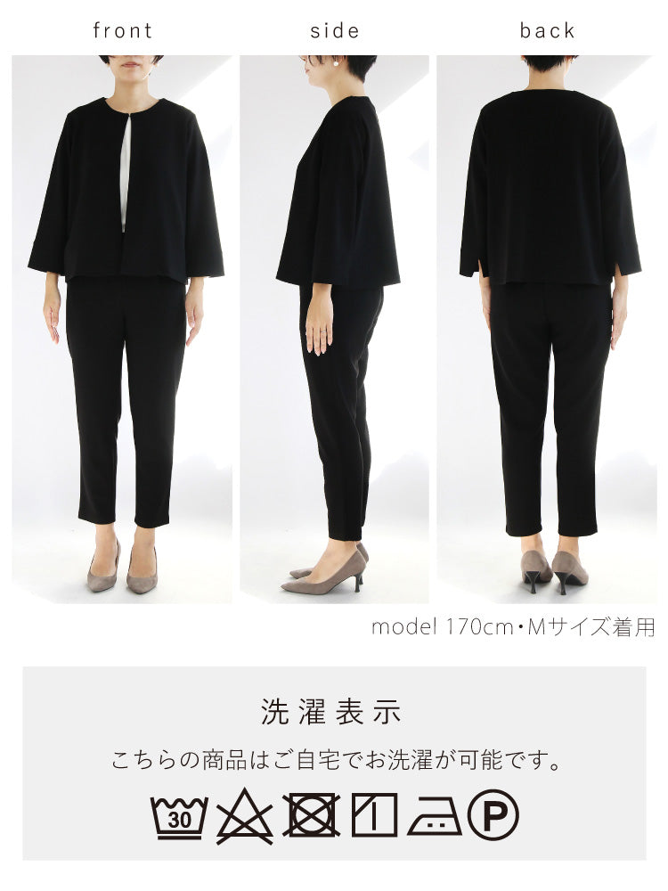 卒入学におすすめ！フォーマルパンツコーディネート3点セット