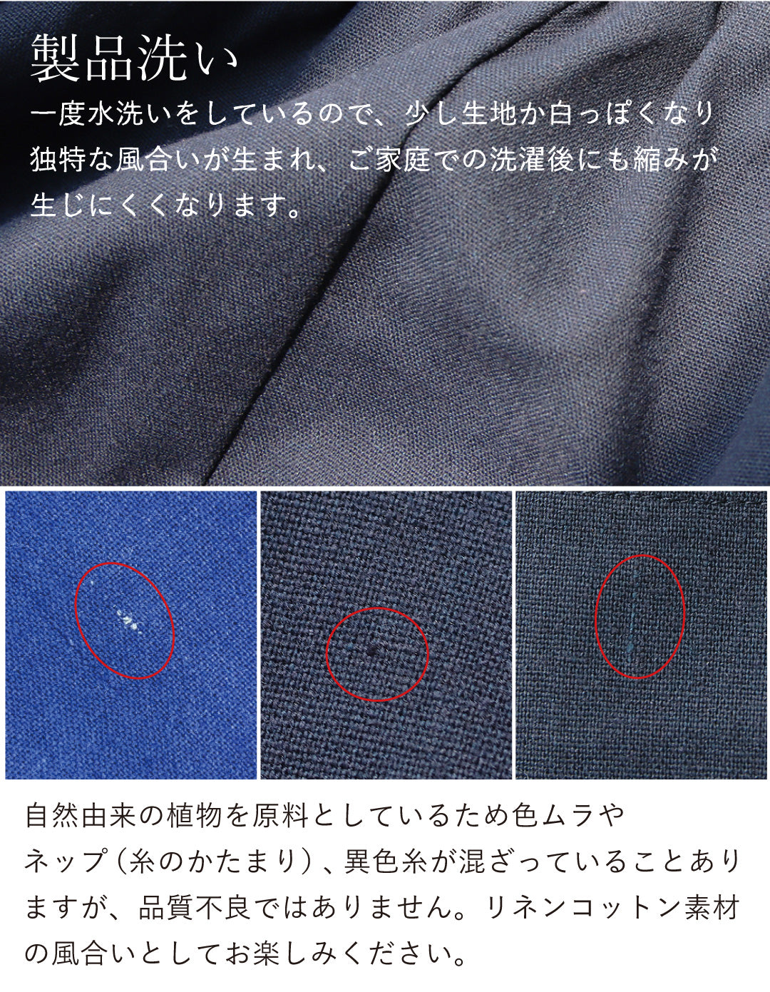リネンセットアップコーデ