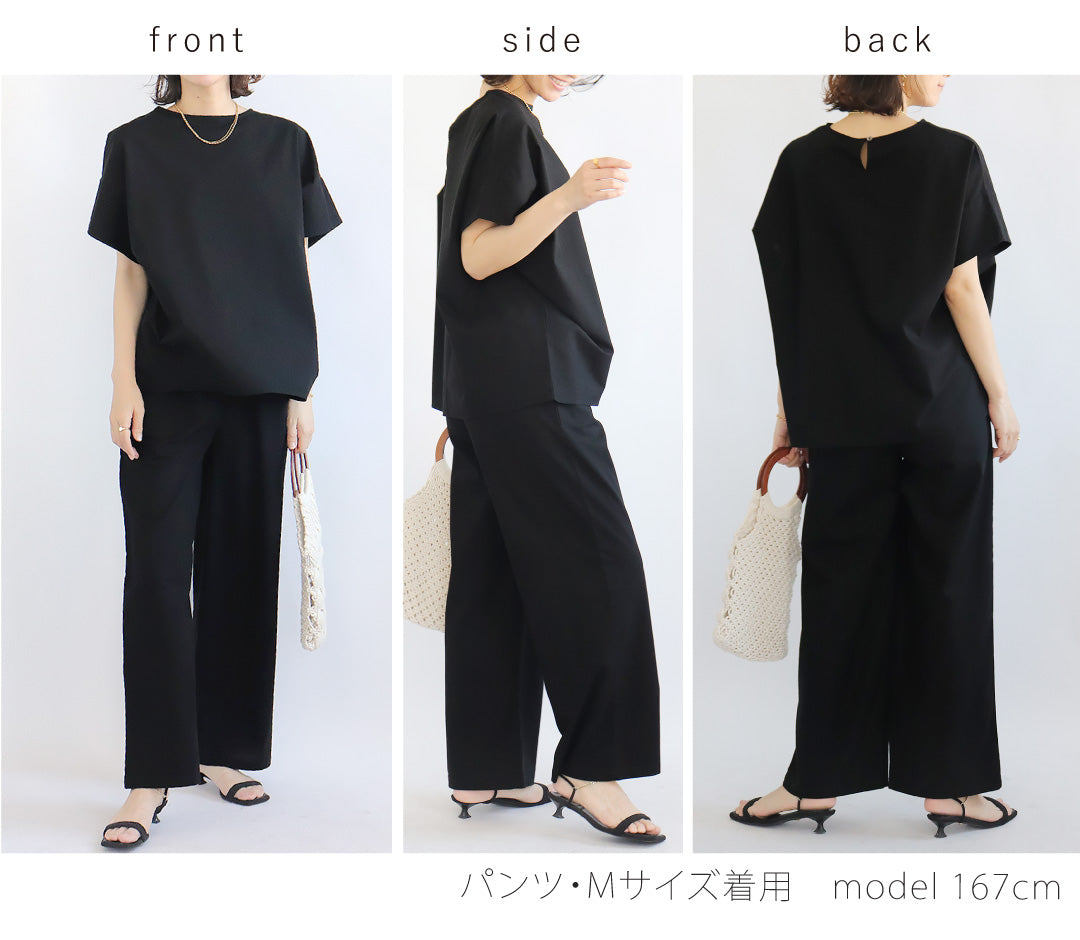 リネンセットアップコーデ