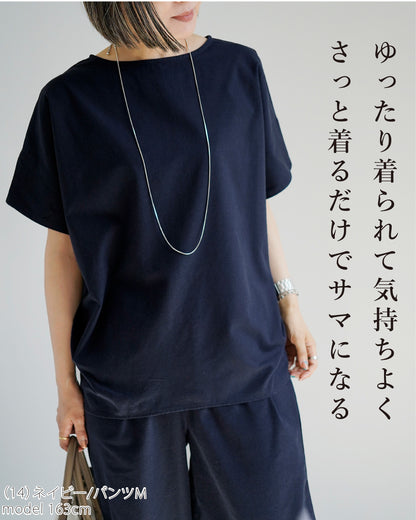 リネンセットアップコーデ