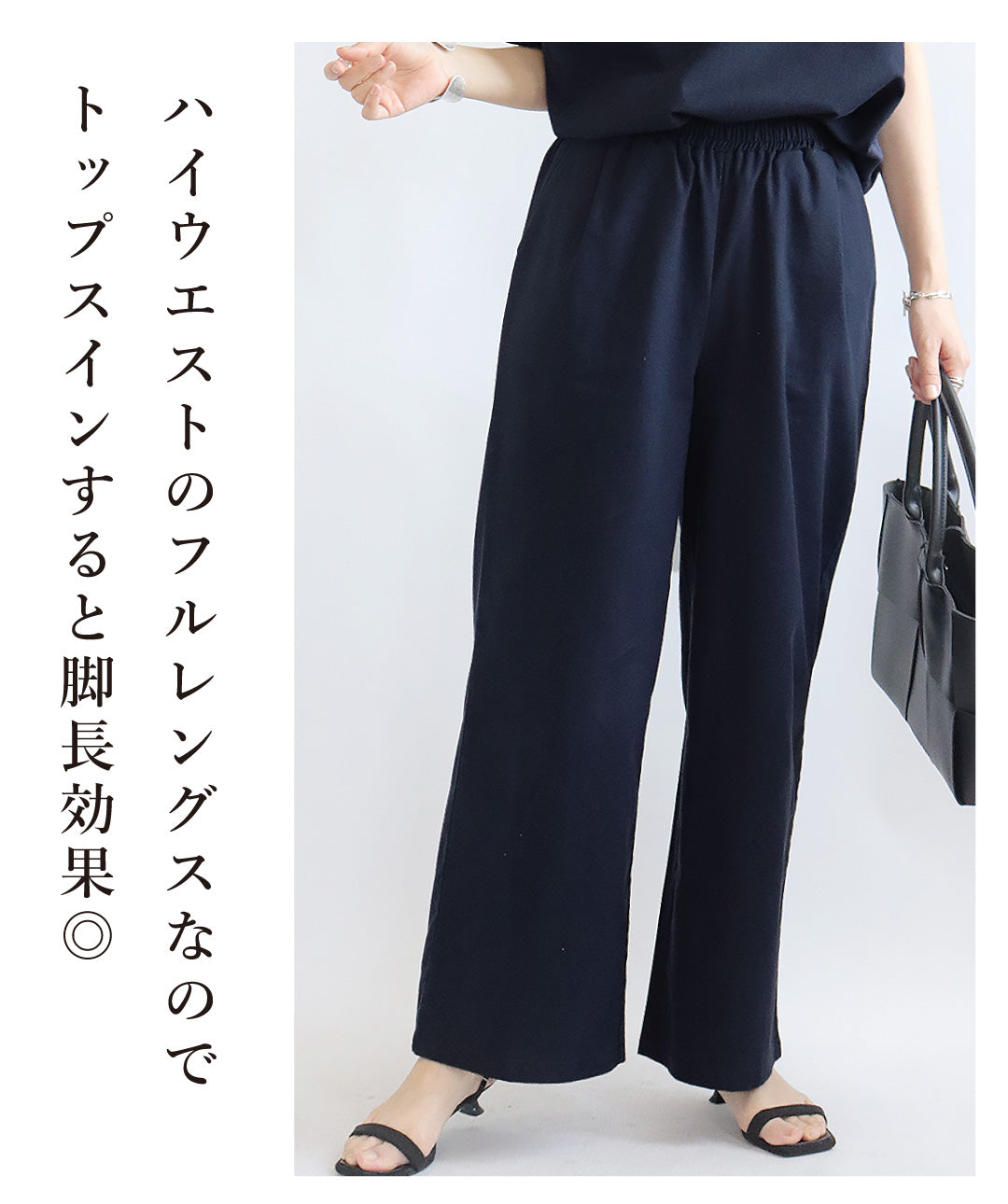 リネンセットアップコーデ