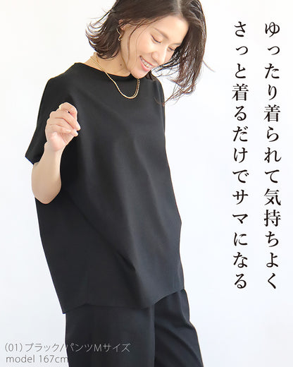 リネンセットアップコーデ