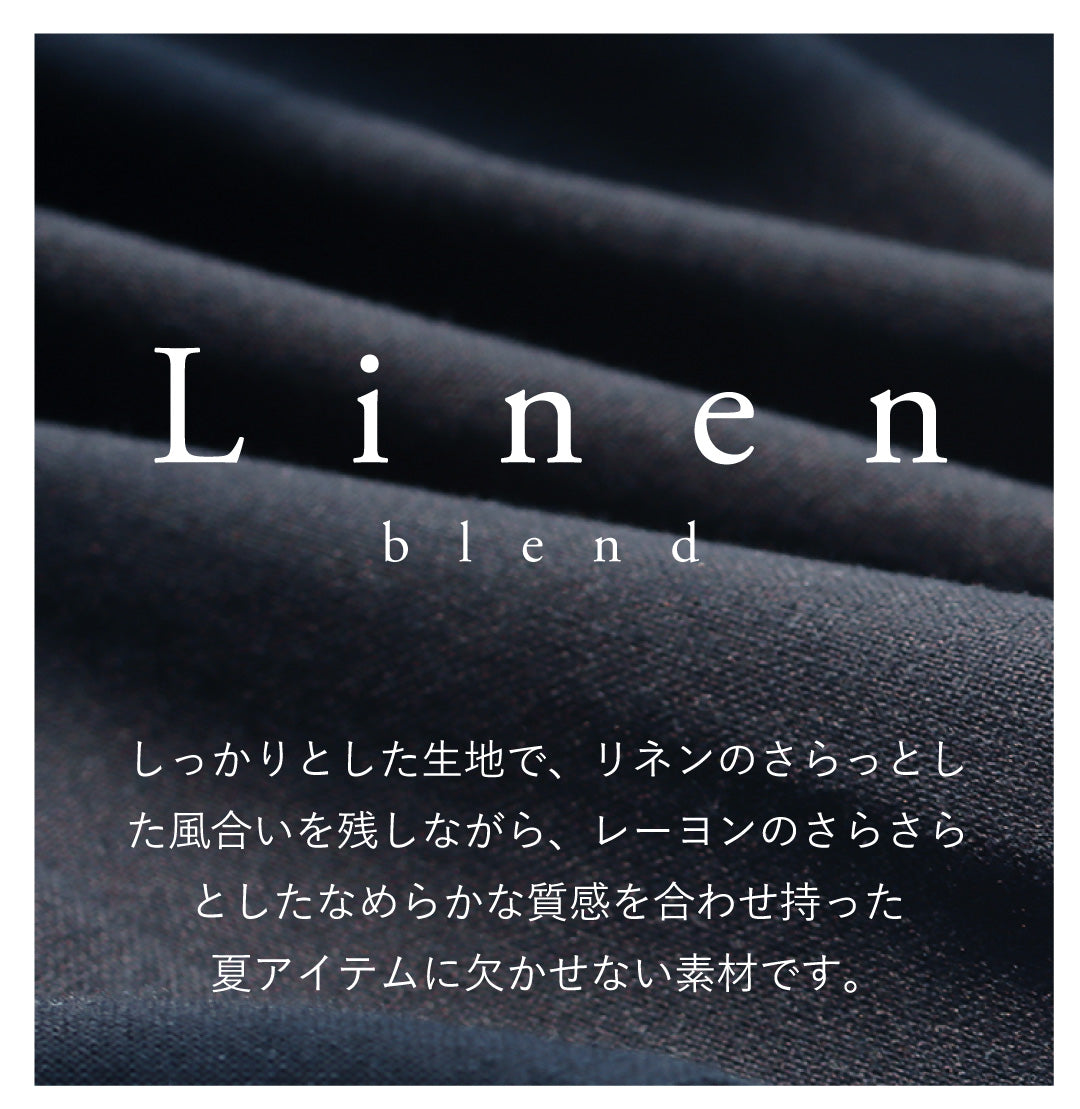 リネンセットアップコーデ