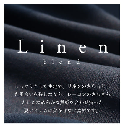リネンセットアップコーデ