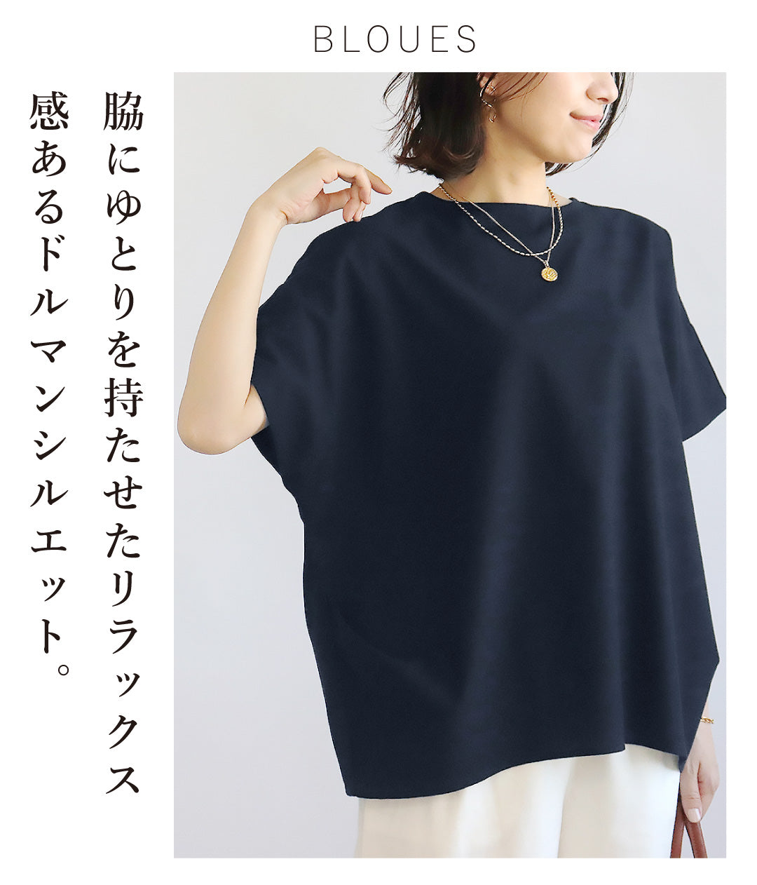 リネンセットアップコーデ