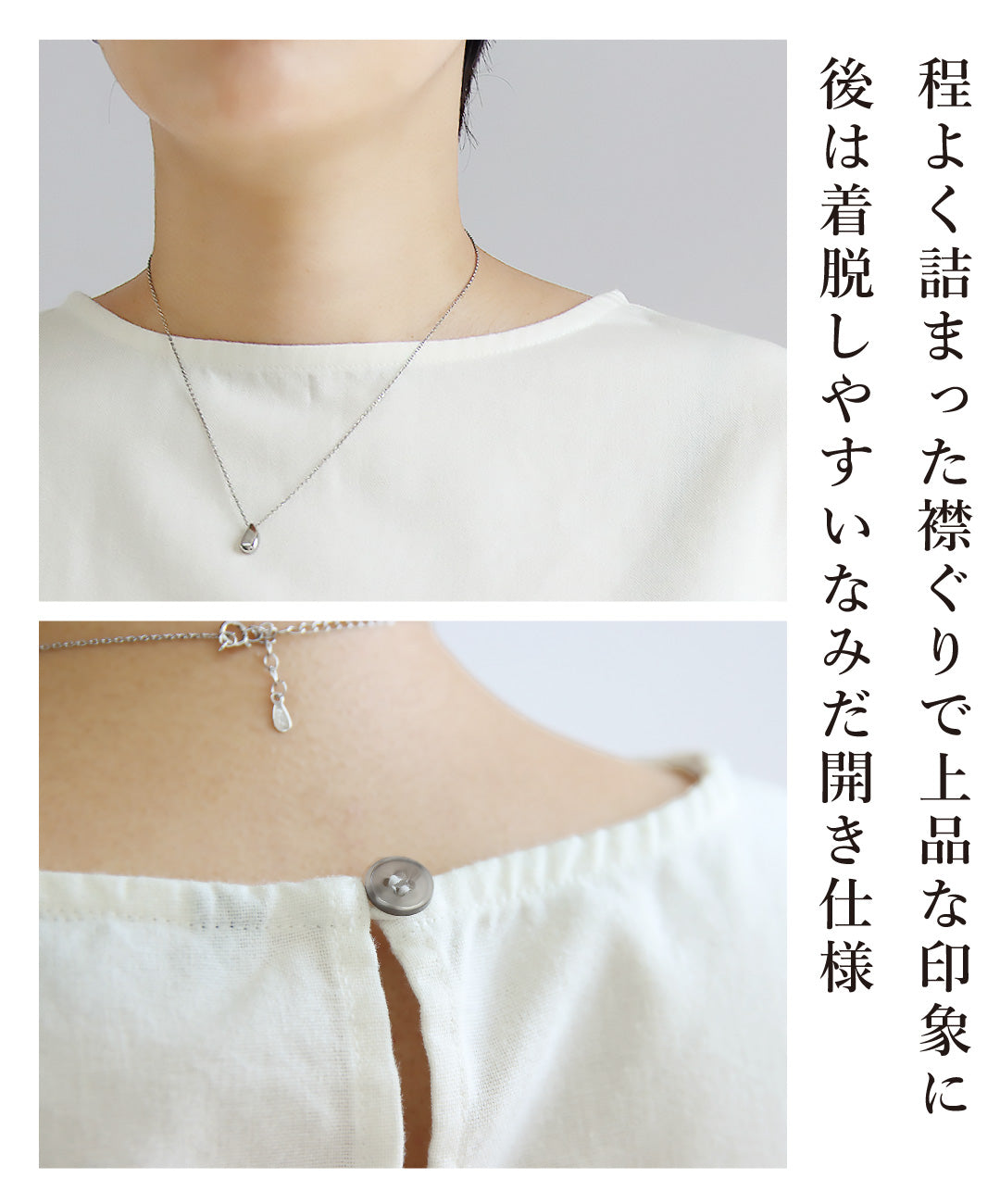 リネンセットアップコーデ