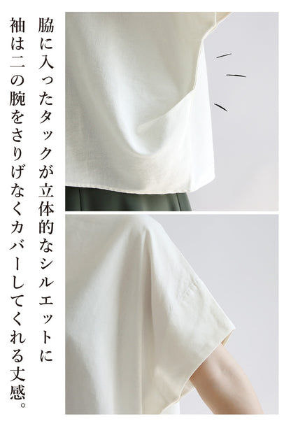 リネンセットアップコーデ