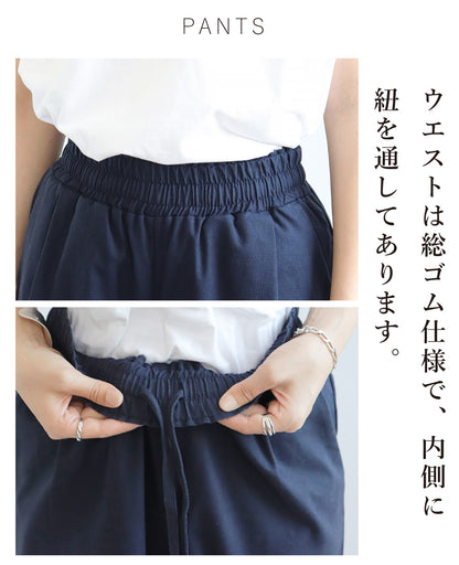 リネンセットアップコーデ