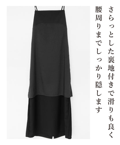 毎日のコーデに頼れる キャミワンピースコーデ2点セット