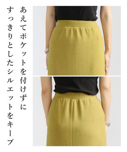 スウェットライクニット×リブタイトスカートコーデ2点セット