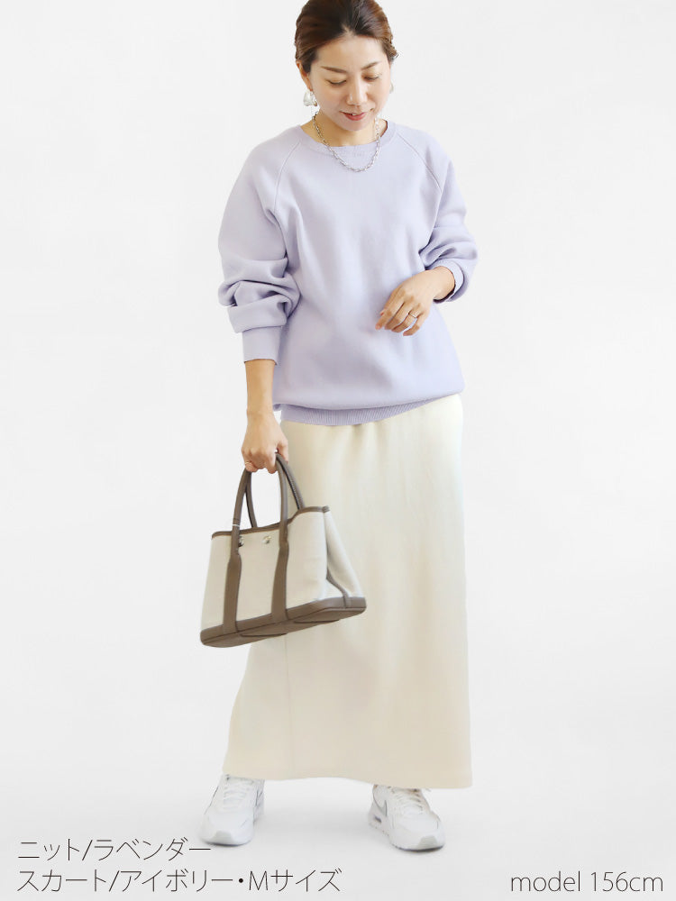 スウェットライクニット×リブタイトスカートコーデ2点セット