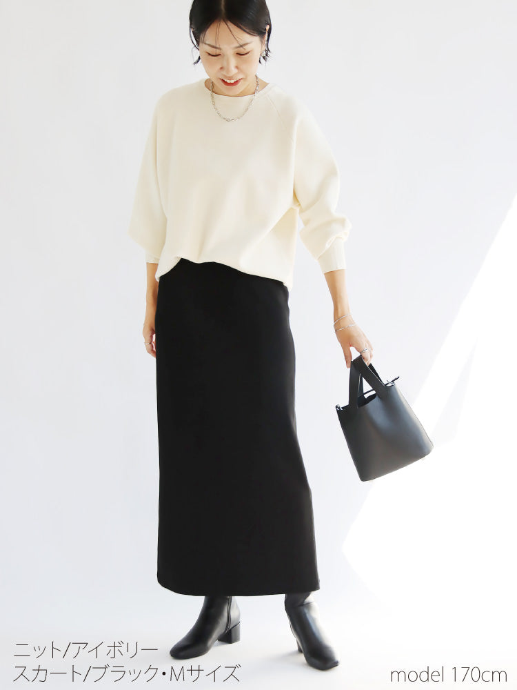 スウェットライクニット×リブタイトスカートコーデ2点セット