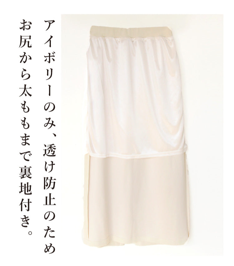 スウェットライクニット×リブタイトスカートコーデ2点セット