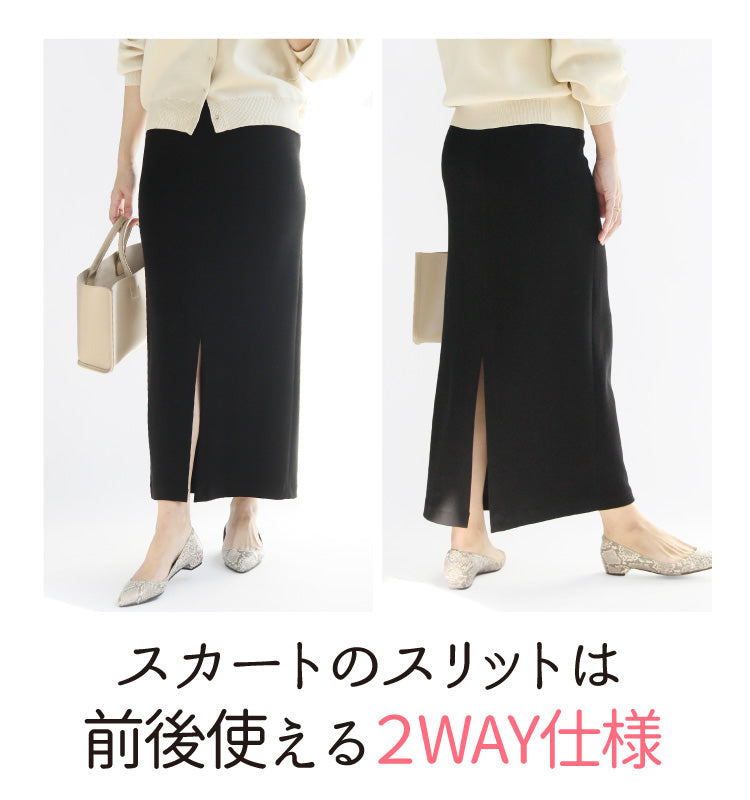 スウェットライクニット×リブタイトスカートコーデ2点セット