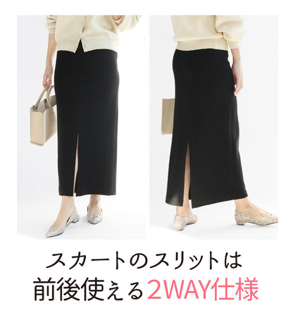 スウェットライクニット×リブタイトスカートコーデ2点セット