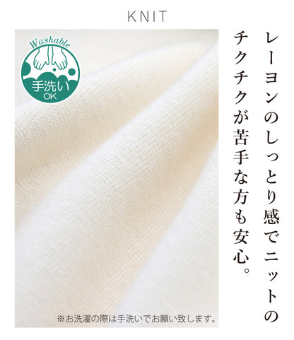 スウェットライクニット×リブタイトスカートコーデ2点セット