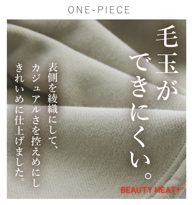 MA-1×裏ボアマーメイドワンピースコーデ2点セット