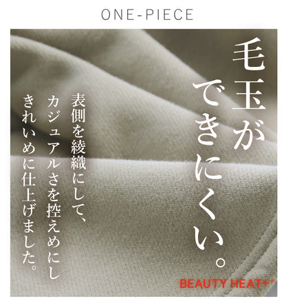 MA-1×裏ボアマーメイドワンピースコーデ2点セット