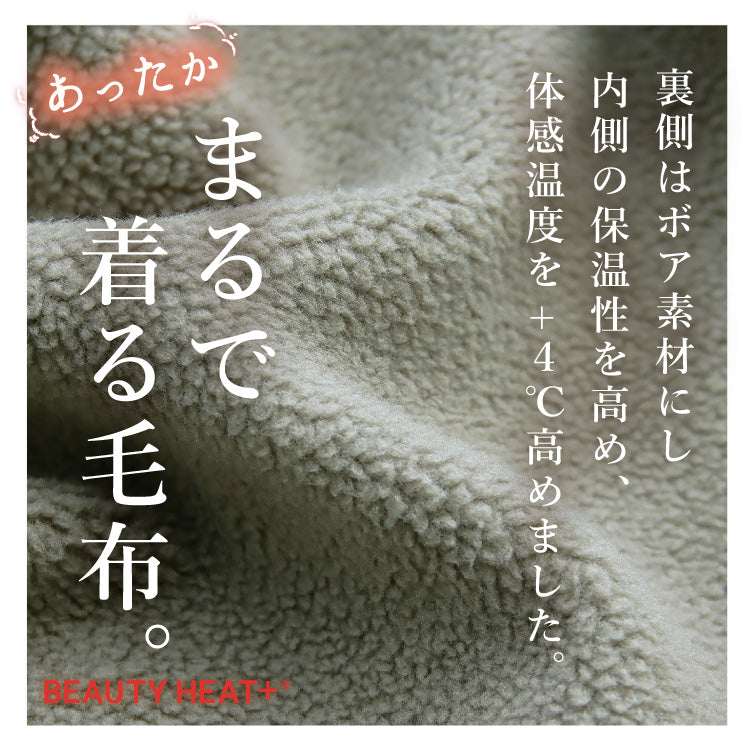 MA-1×裏ボアマーメイドワンピースコーデ2点セット
