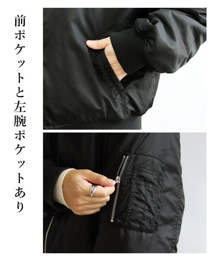 MA-1×裏ボアマーメイドワンピースコーデ2点セット