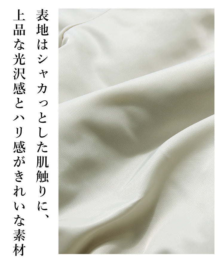 MA-1×裏ボアマーメイドワンピースコーデ2点セット