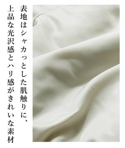 MA-1×裏ボアマーメイドワンピースコーデ2点セット