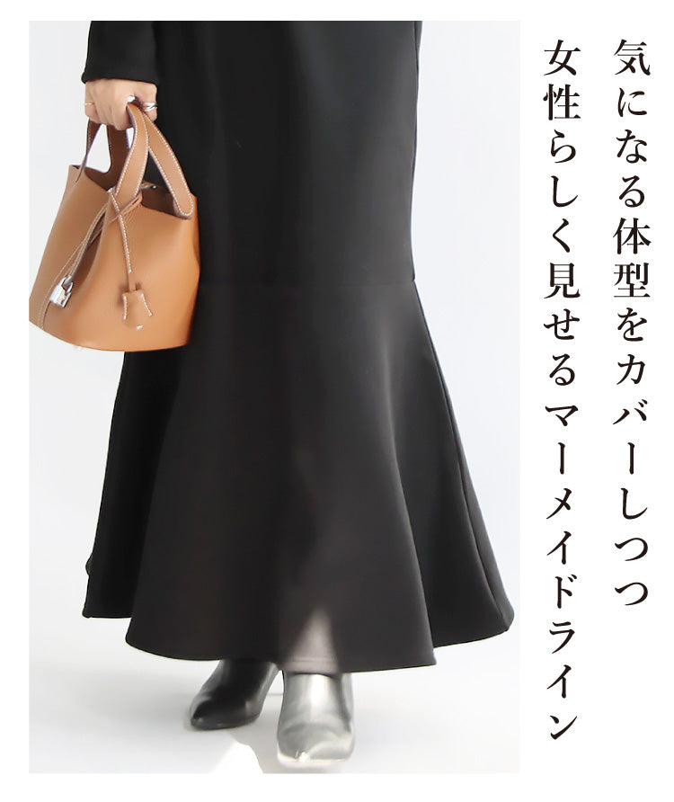 MA-1×裏ボアマーメイドワンピースコーデ2点セット