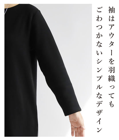 MA-1×裏ボアマーメイドワンピースコーデ2点セット