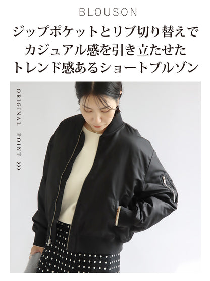 MA-1×裏ボアマーメイドワンピースコーデ2点セット