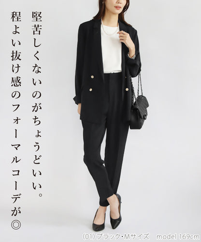 ダブルジャケット×テーパードパンツスーツ