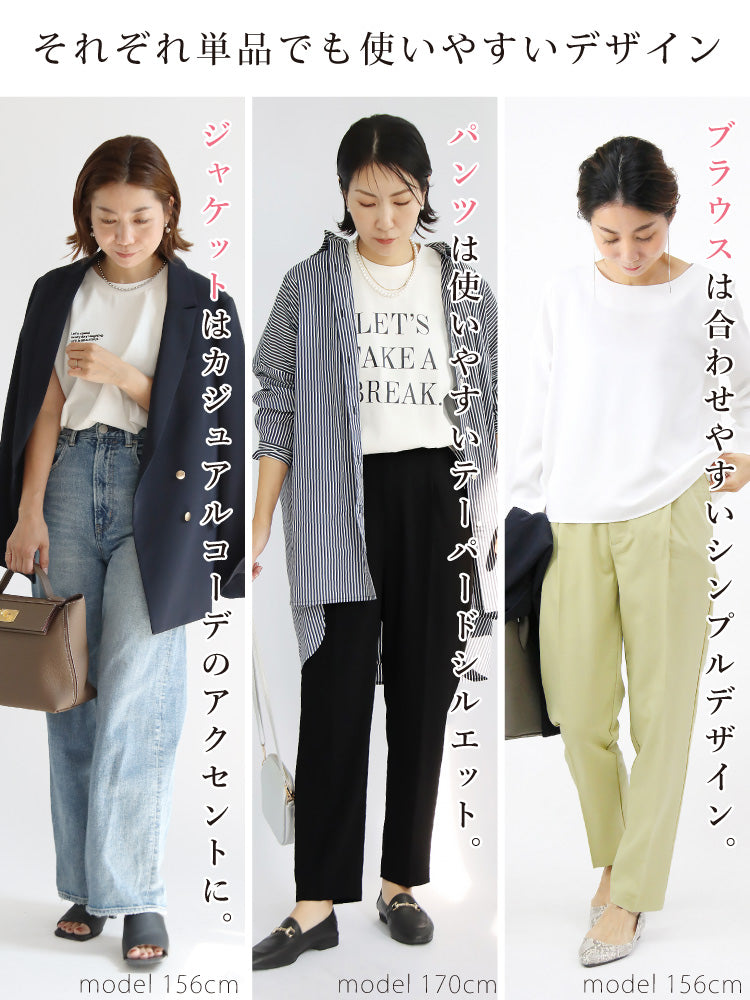 ママのフォーマルコーディネート4点セット