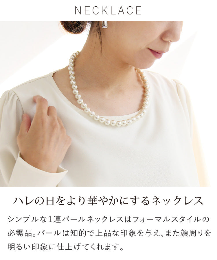 ママのフォーマルコーディネート4点セット