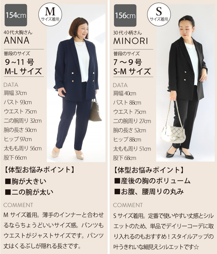 ママのフォーマルコーディネート4点セット